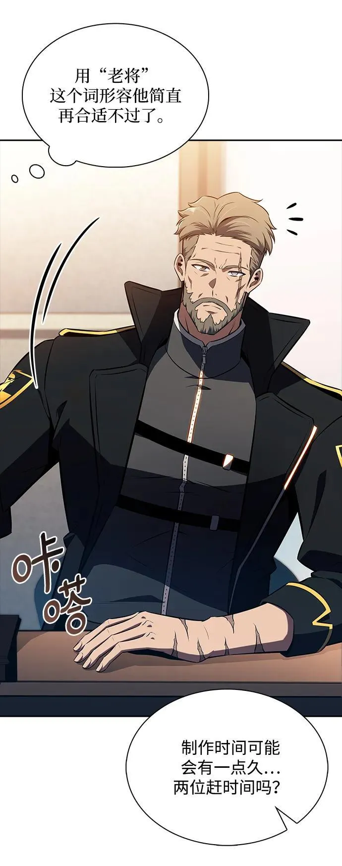 第207页