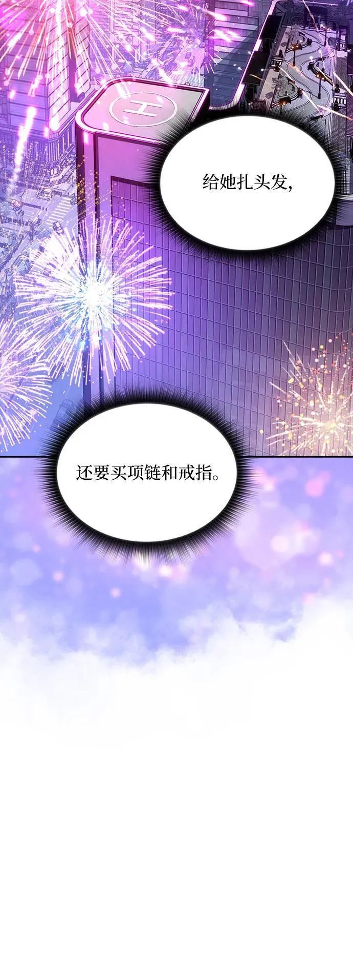 第246页