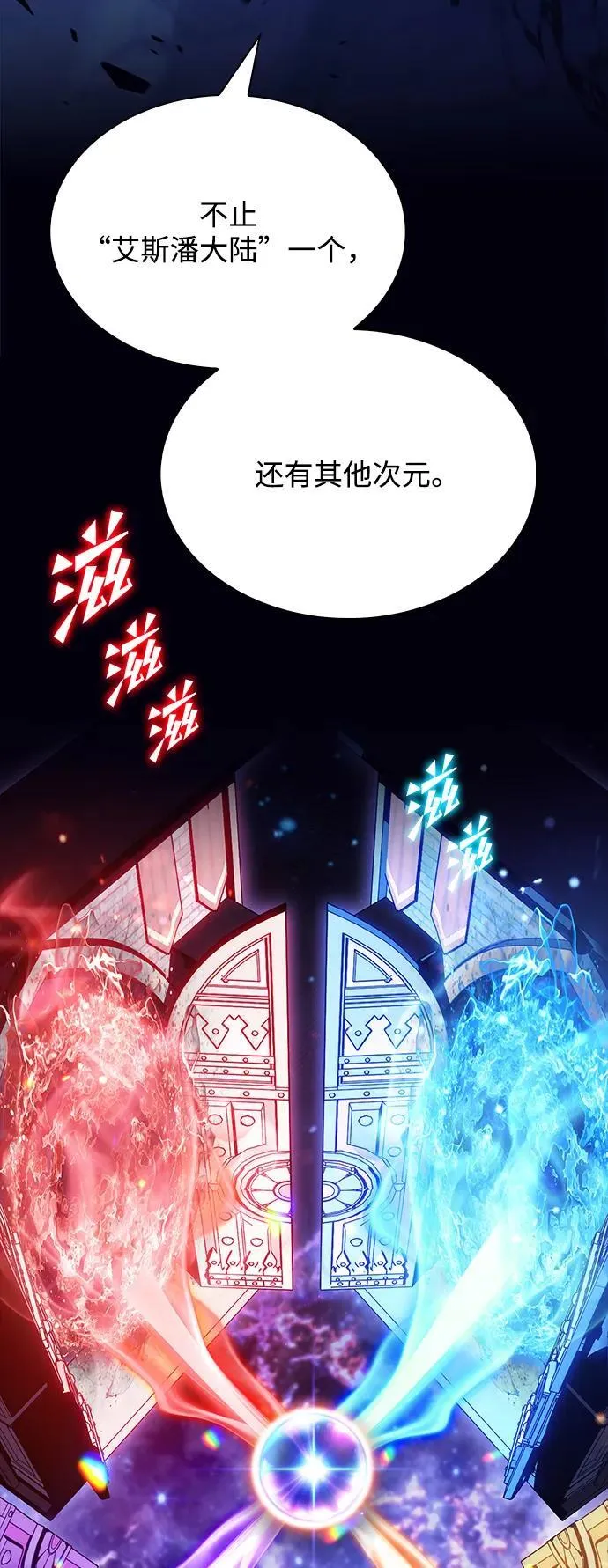 第288页