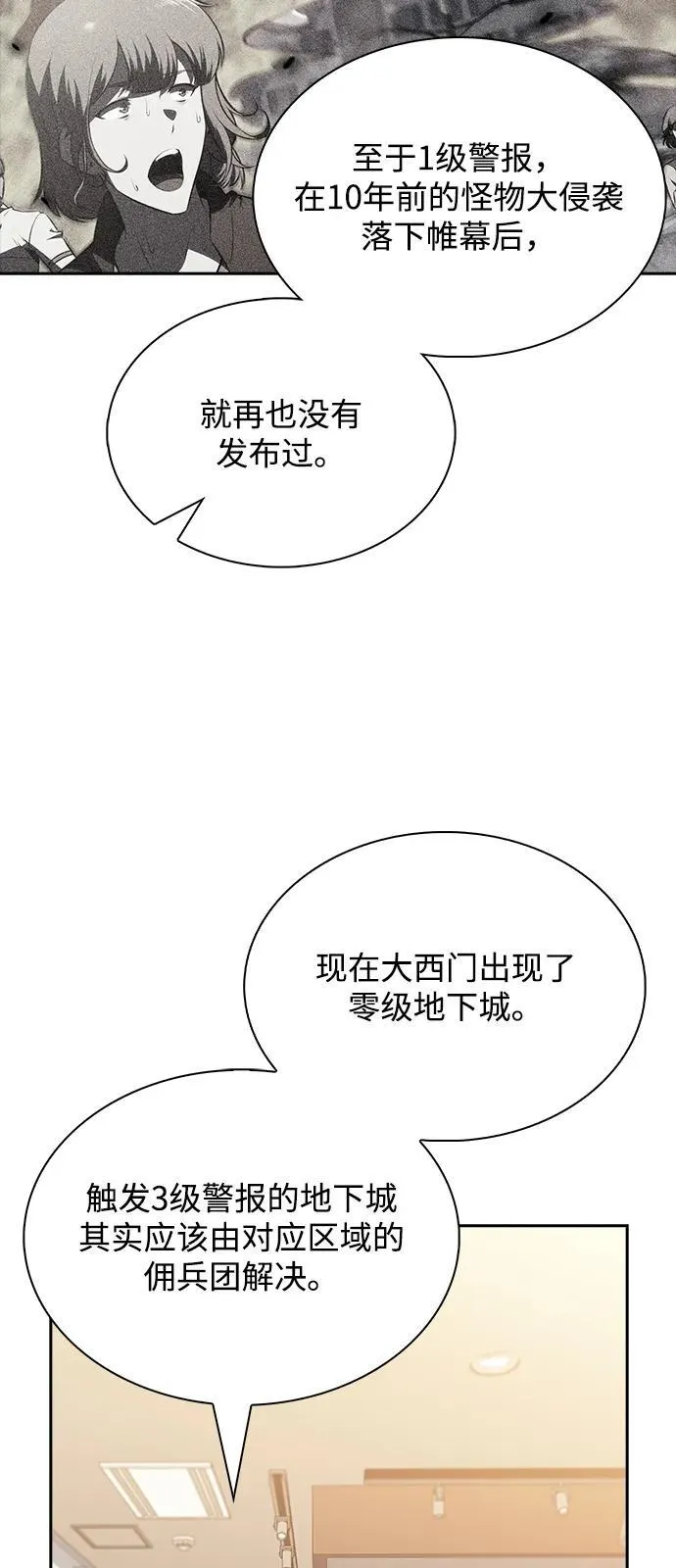 第252页