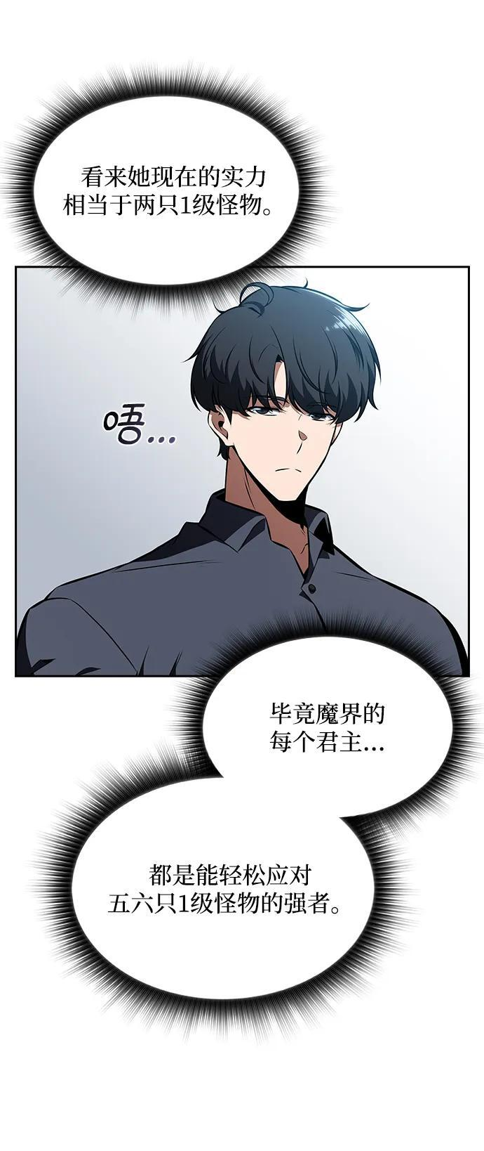 第255页