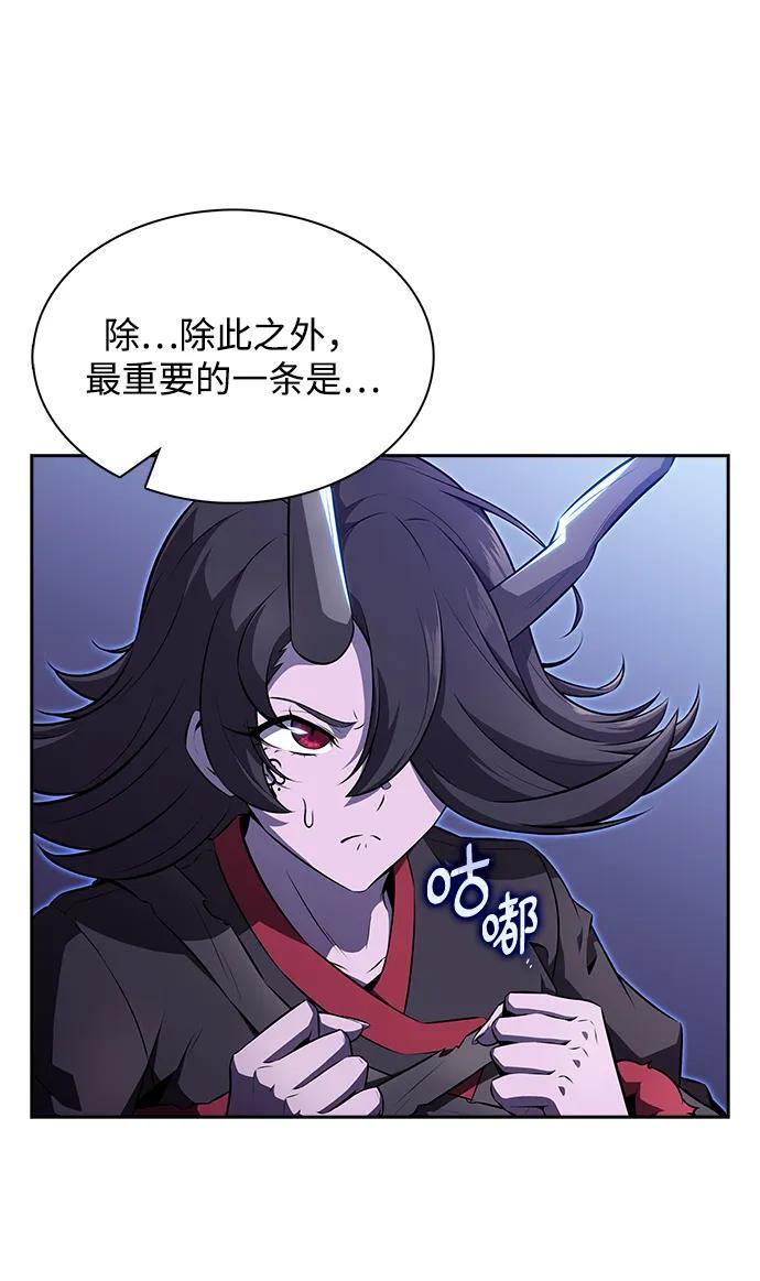 第288页