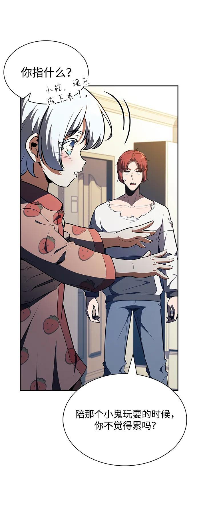 第240页