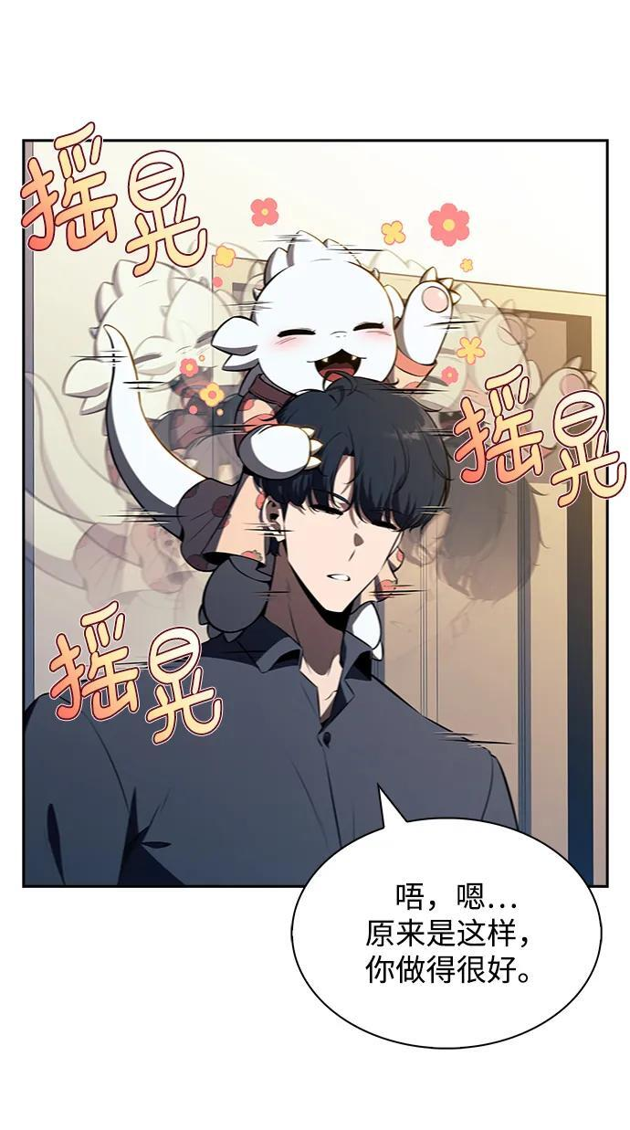 第234页