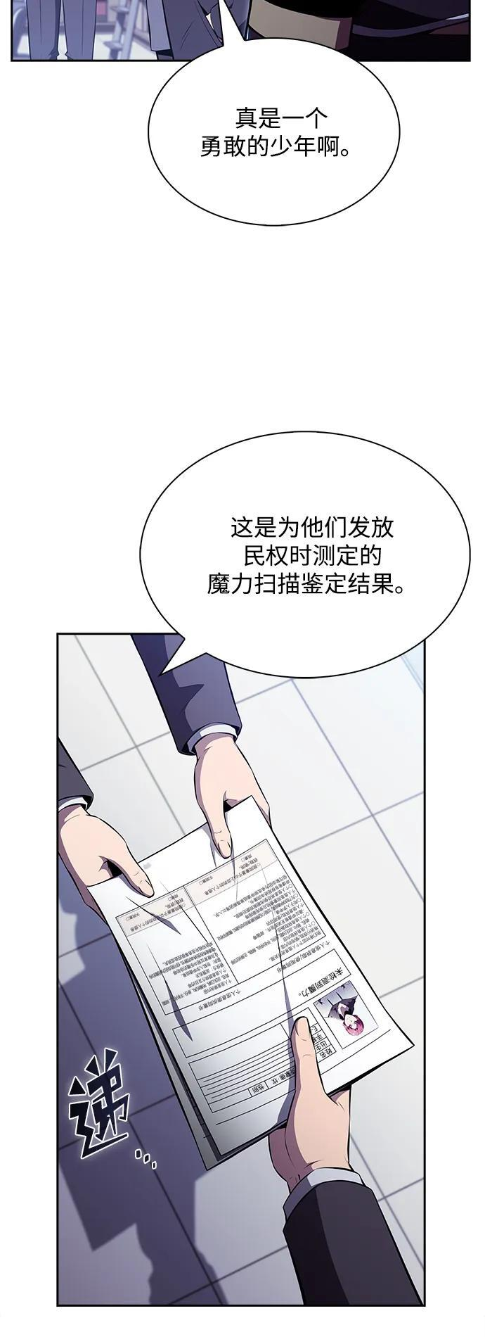 第261页