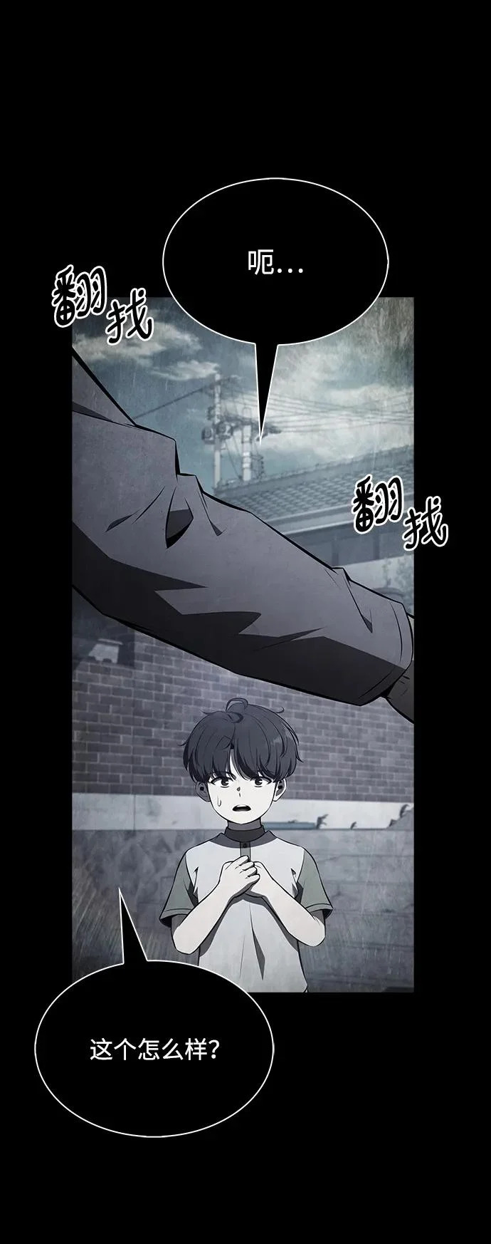 第213页