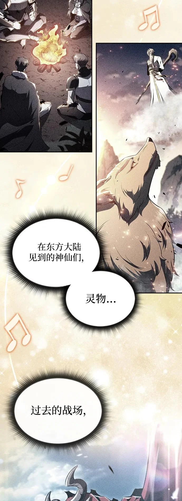 第210页