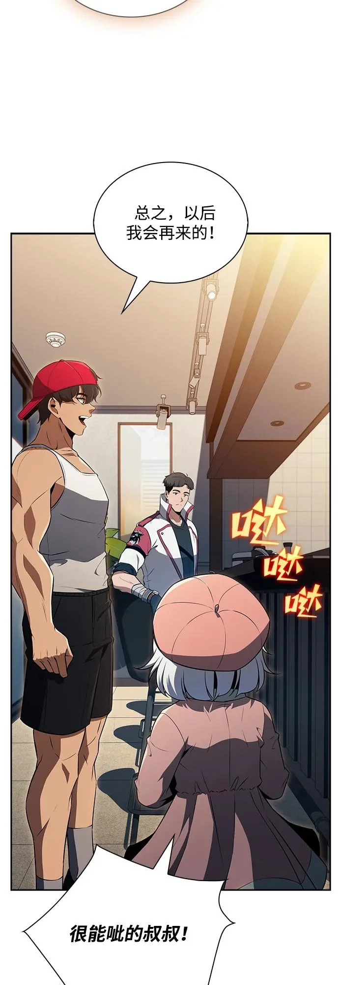 第108页
