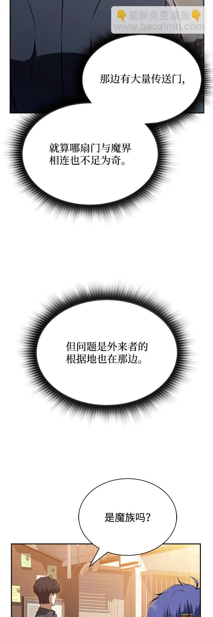 第198页