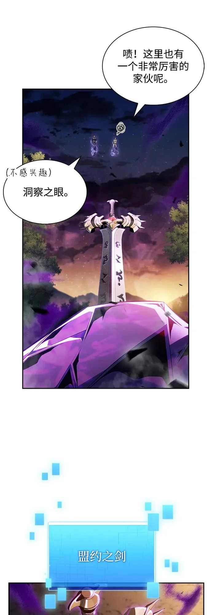第237页
