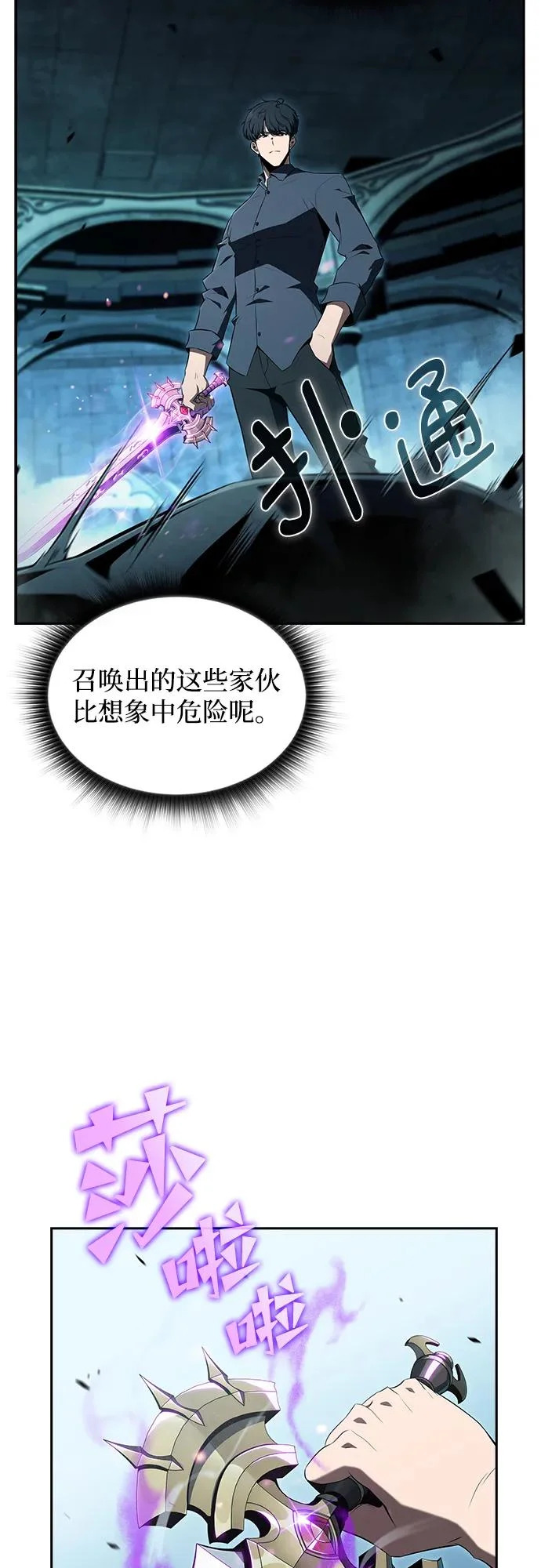 第195页