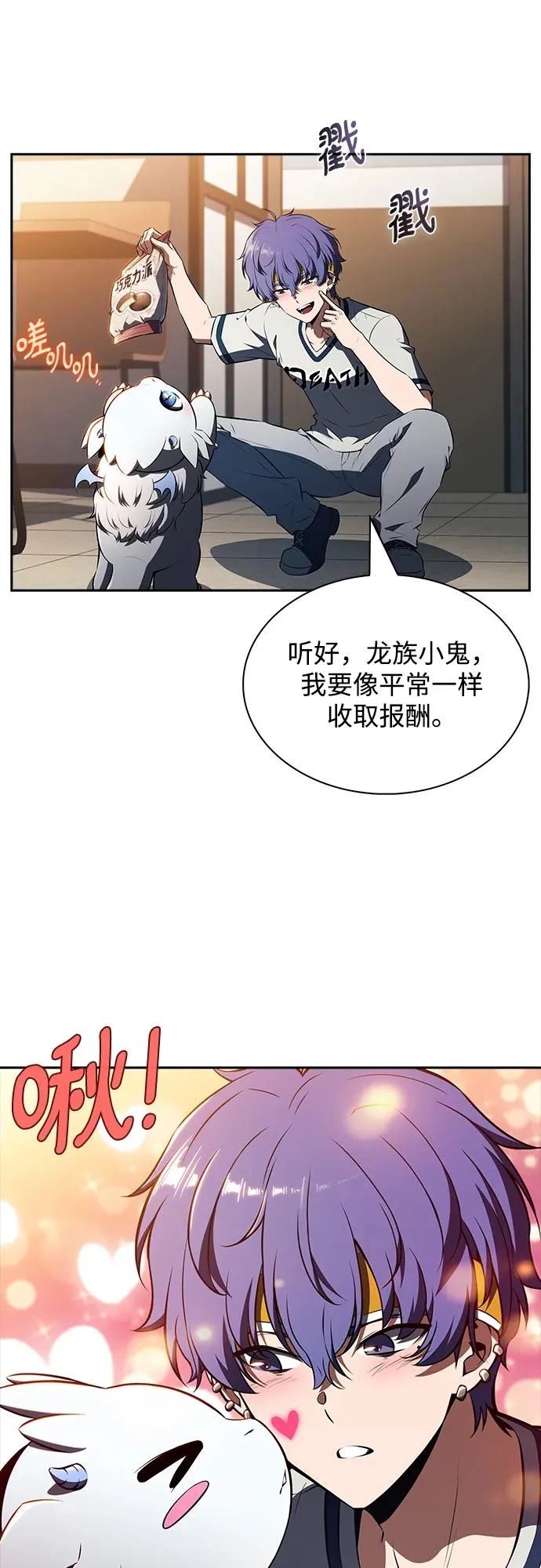 第99页