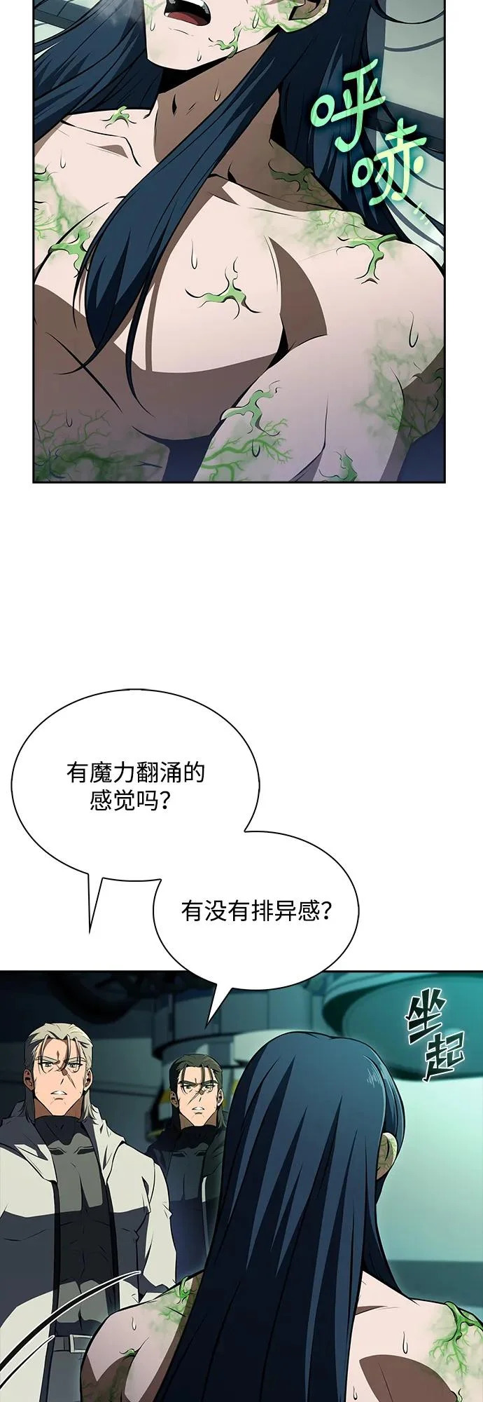 第210页