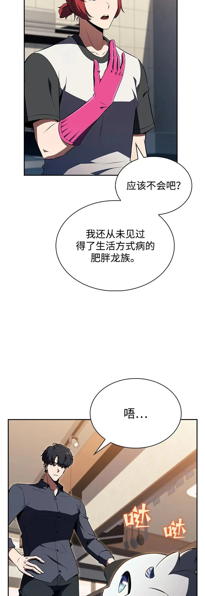 第165页