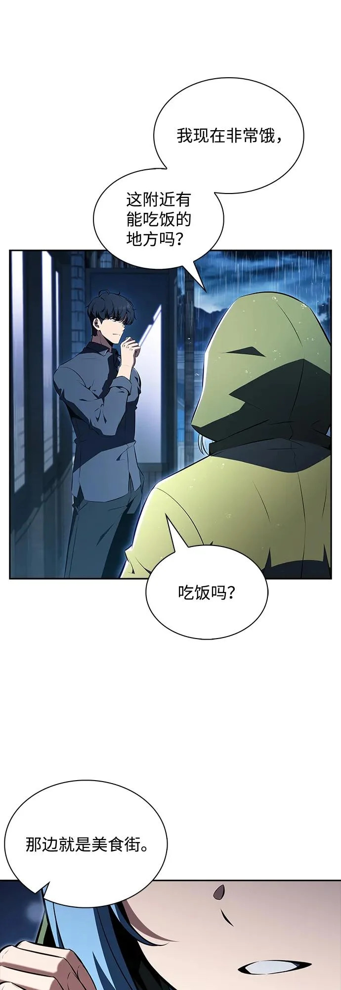 第231页