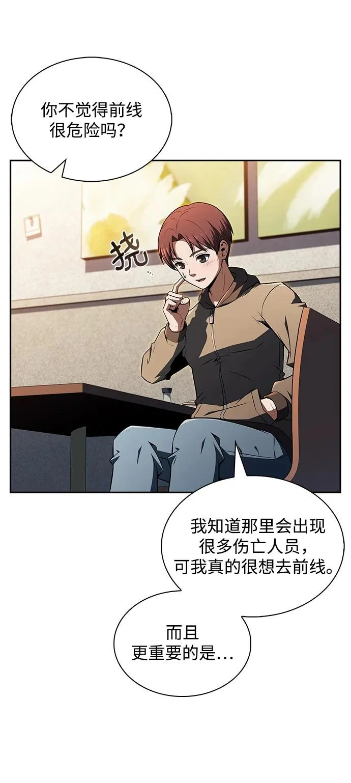 第192页