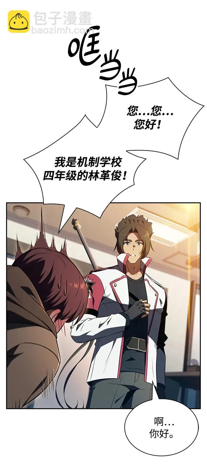 第201页