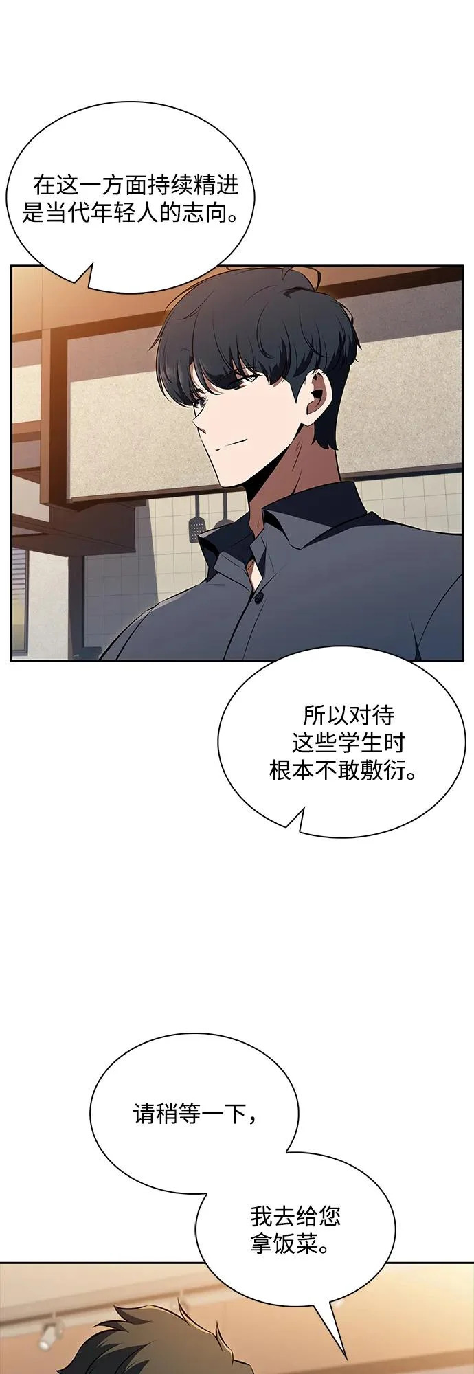 第219页