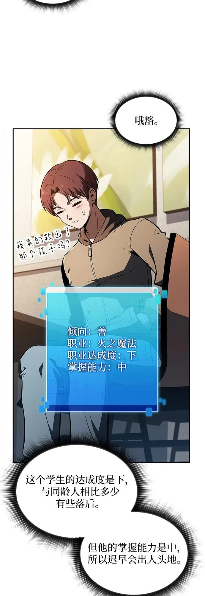 第168页