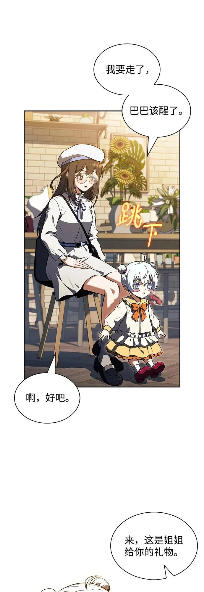 第171页