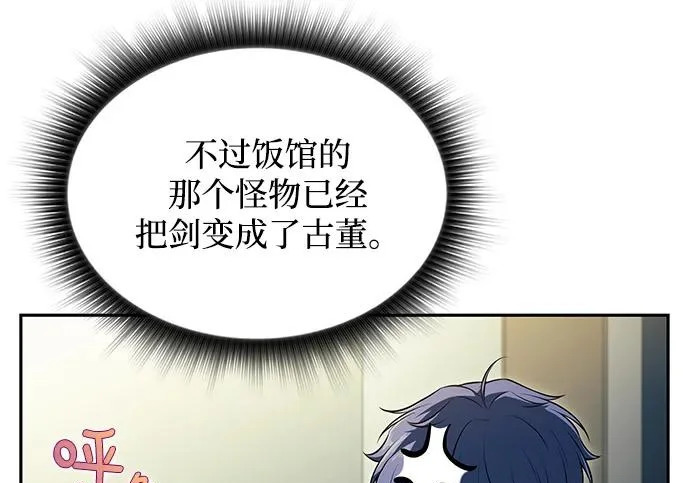 第243页