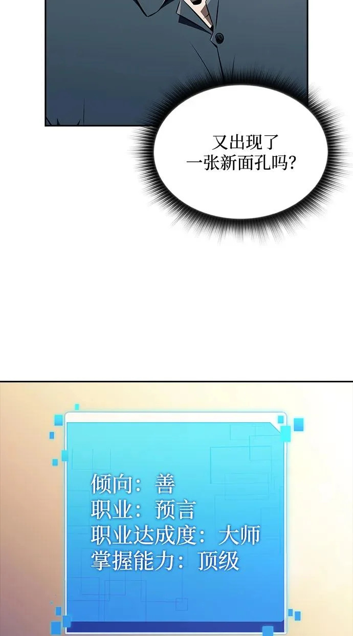 第540页