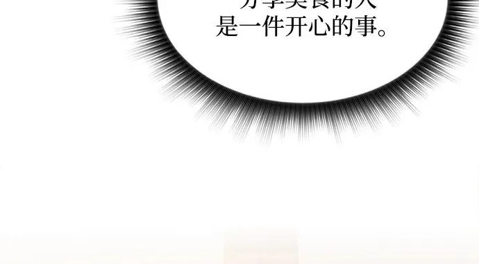 第684页