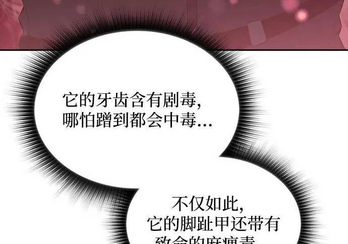 第888页