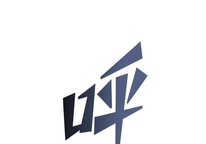 第921页