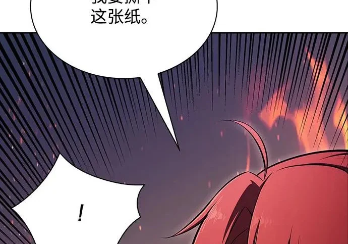 第840页