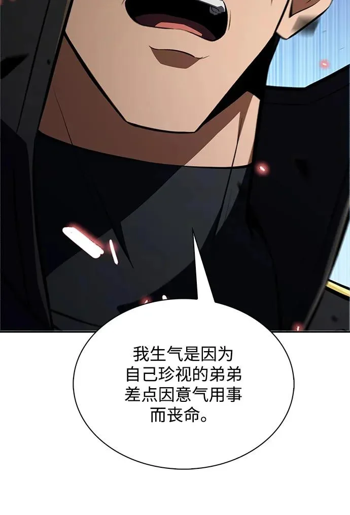 第234页
