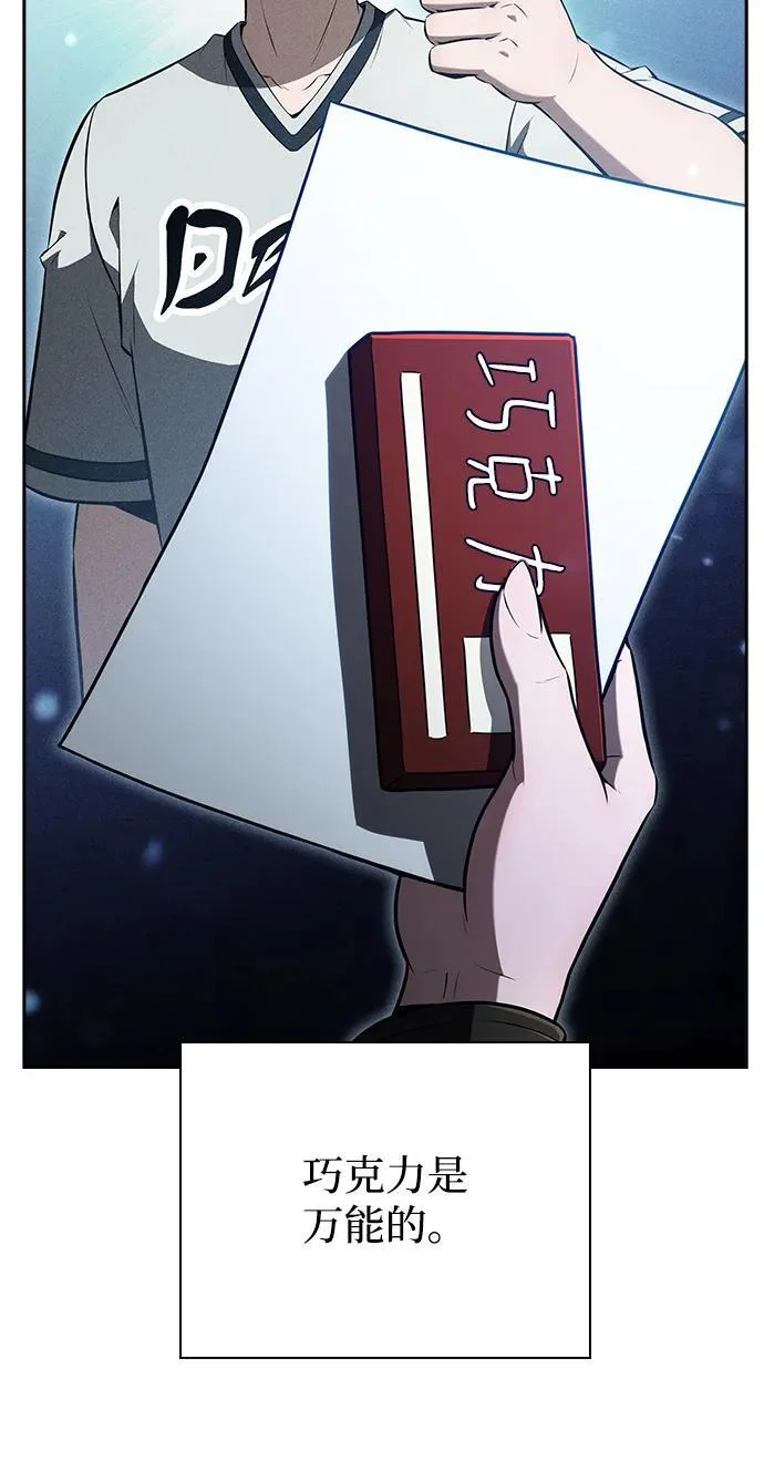 第259页