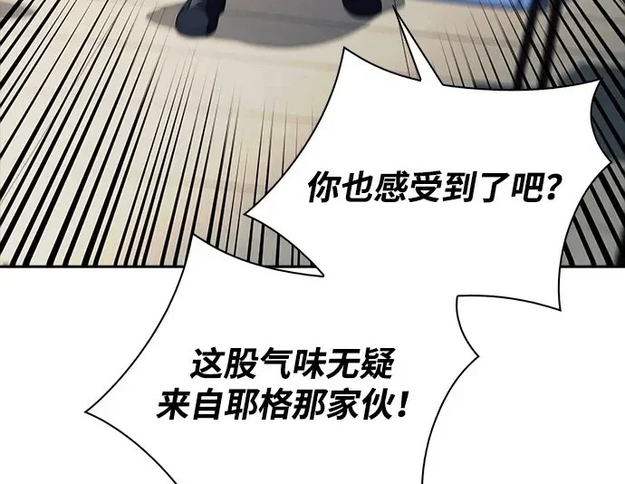 第261页