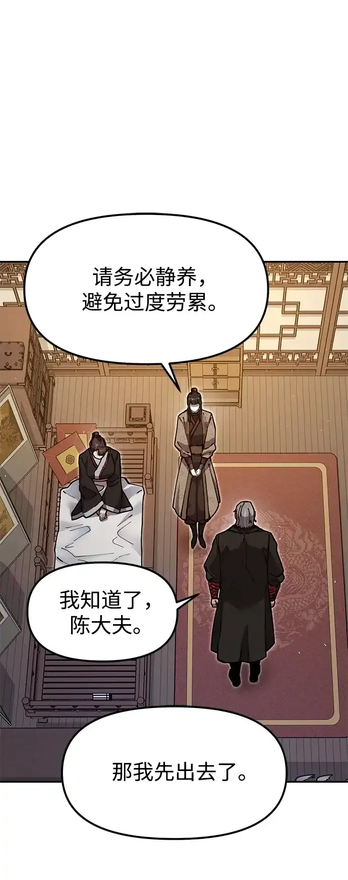 第219页