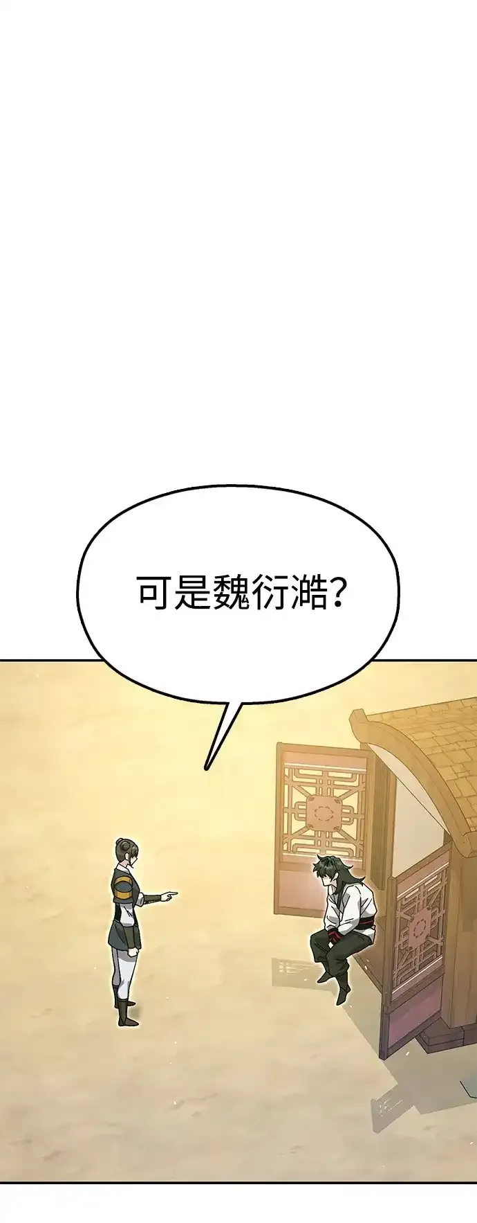 第282页