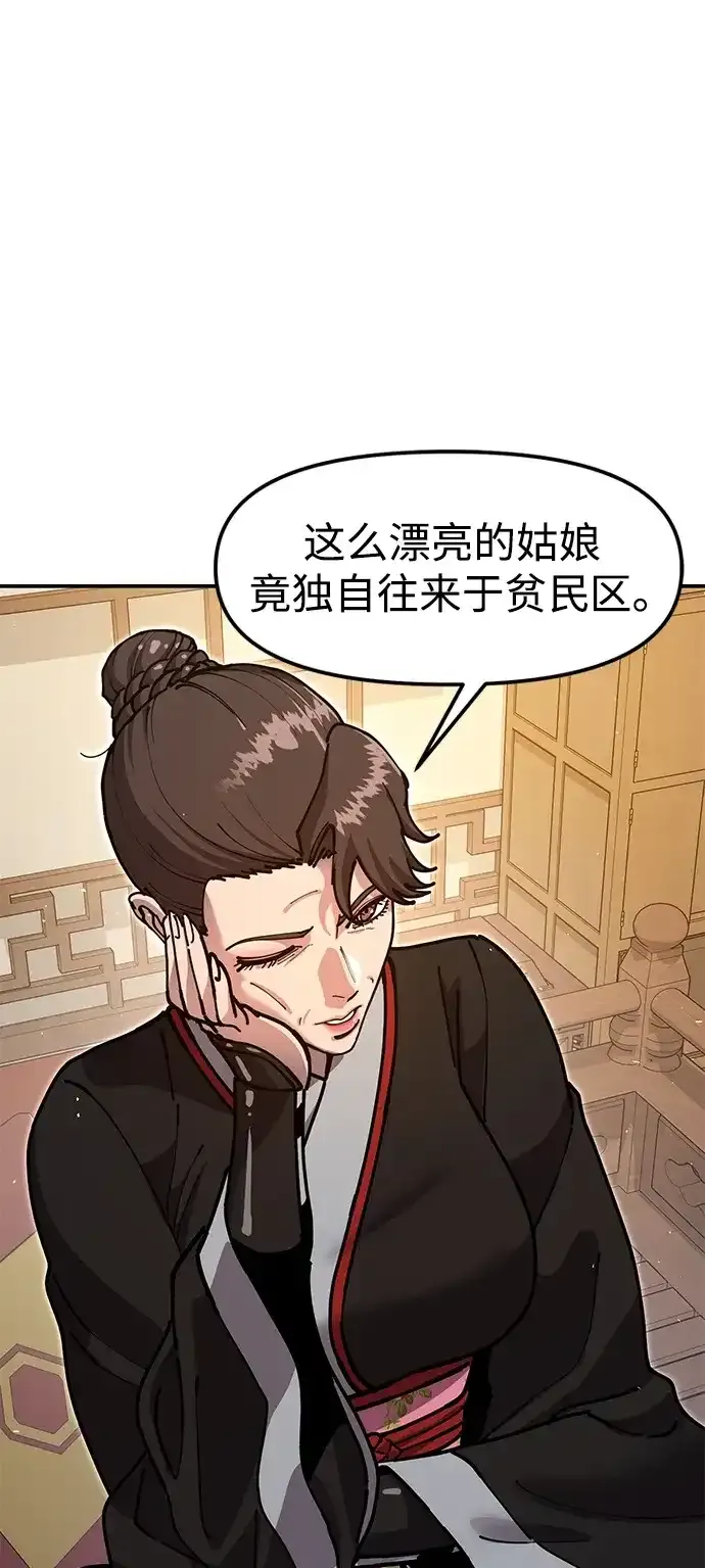第231页