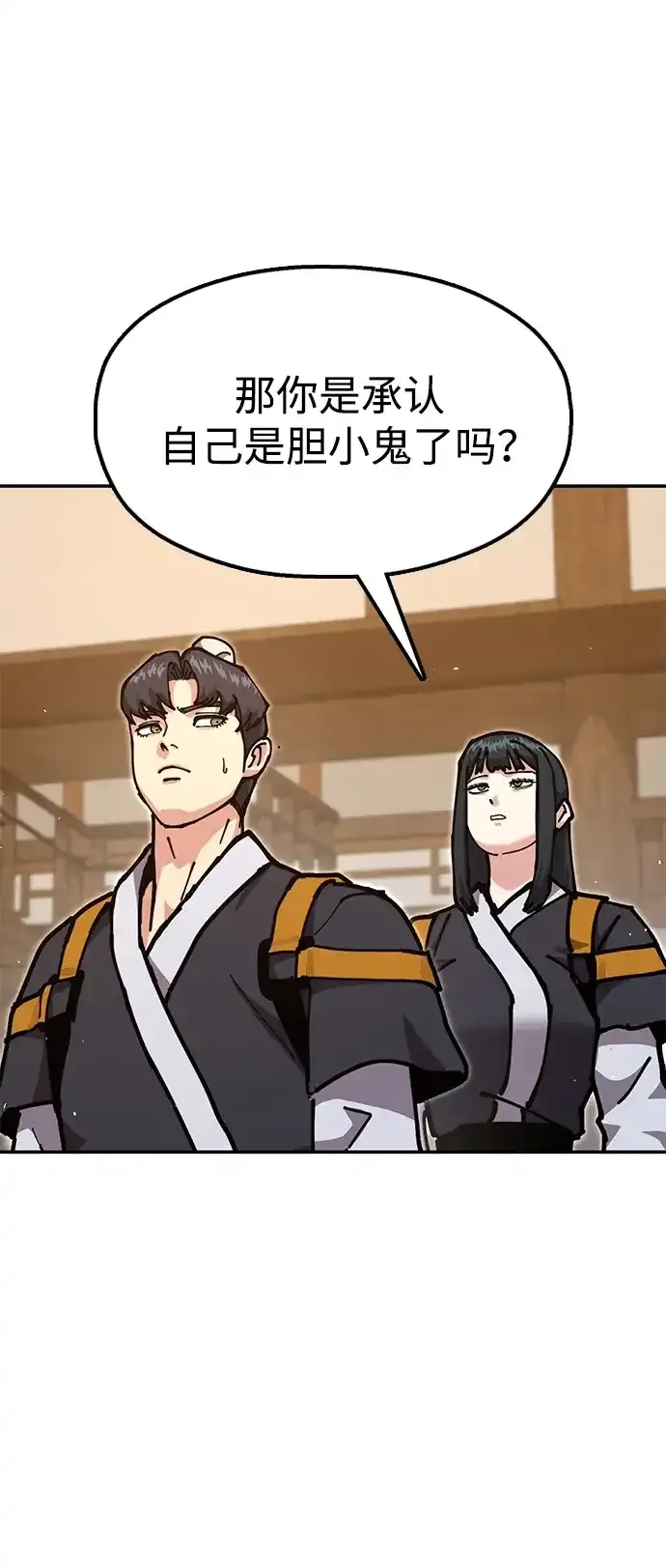 第219页