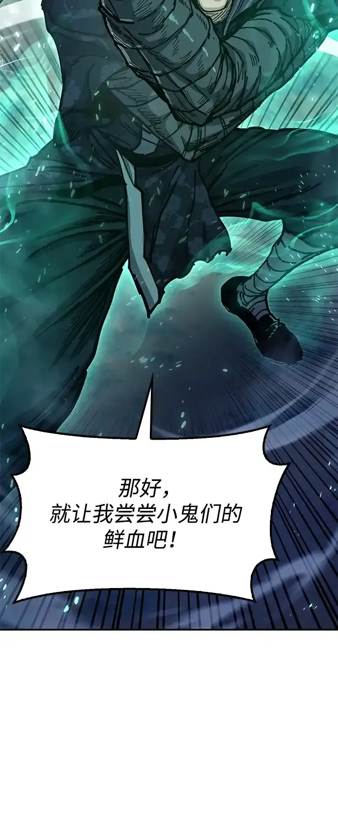 第261页