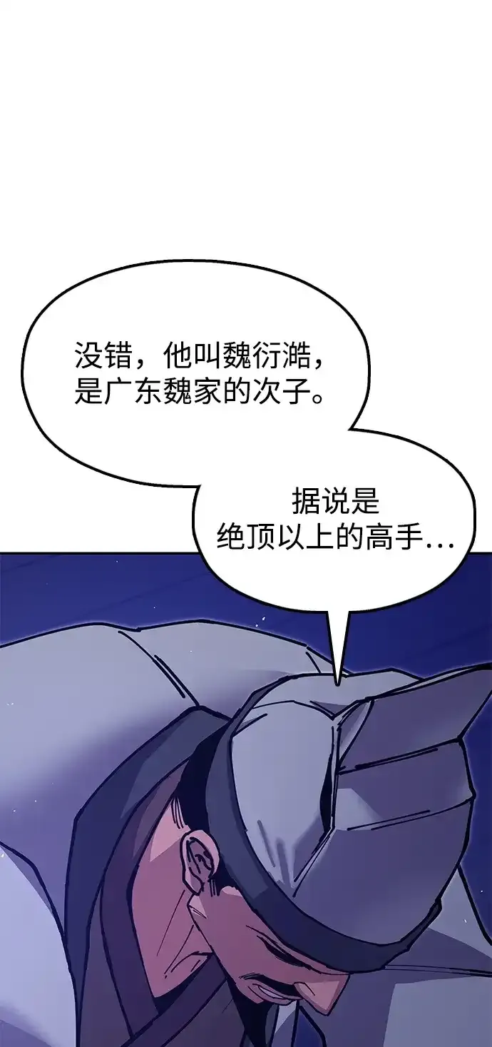 第363页