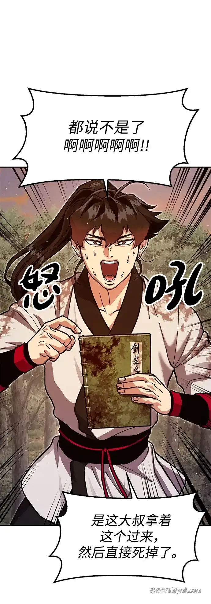 第255页