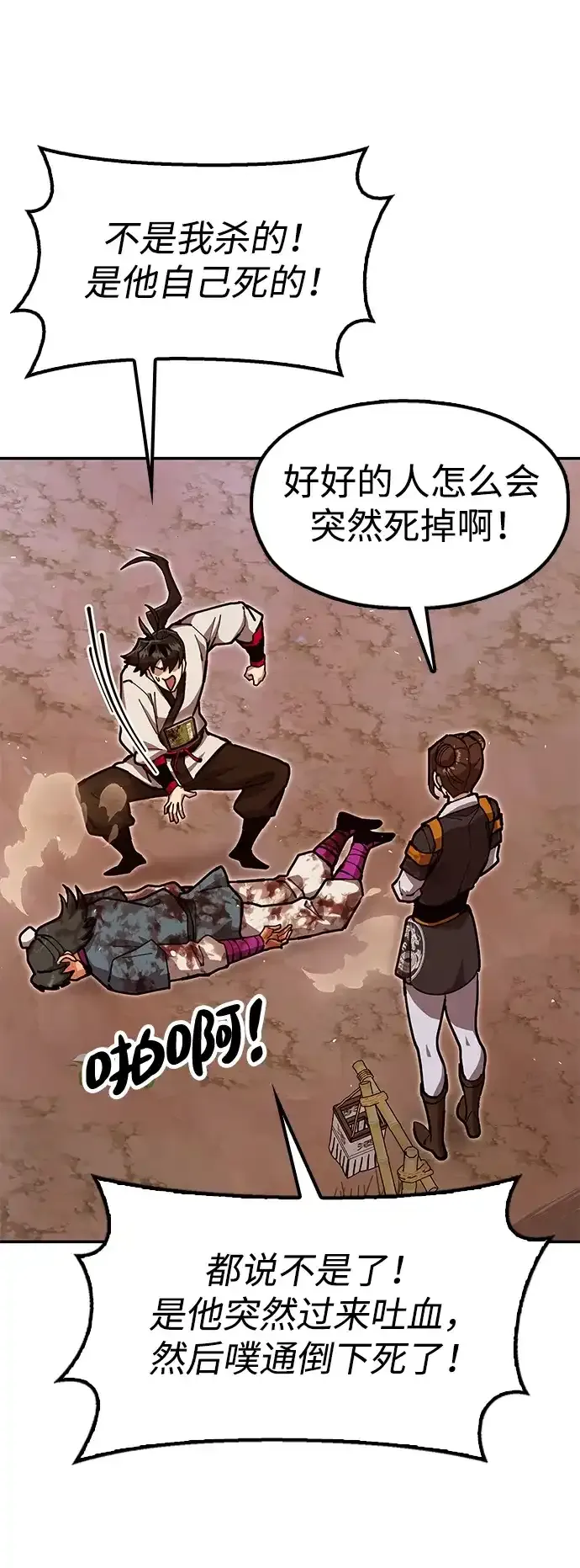 第246页
