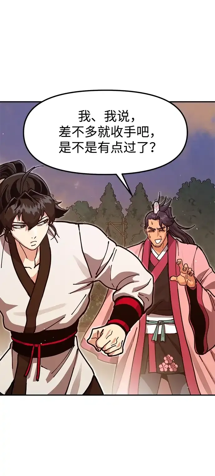 第213页
