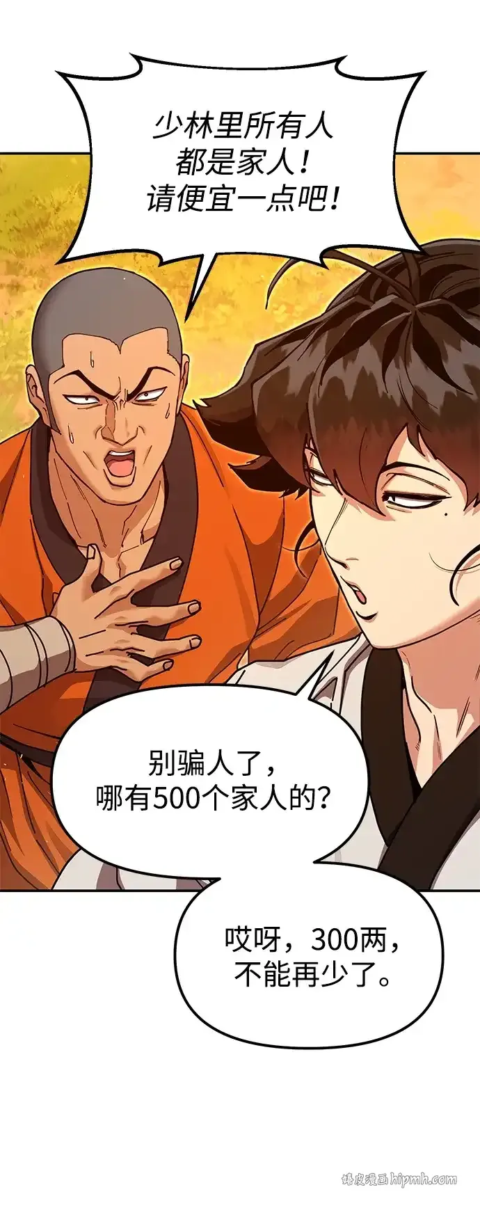 第150页
