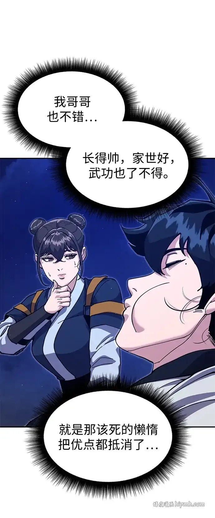 第255页