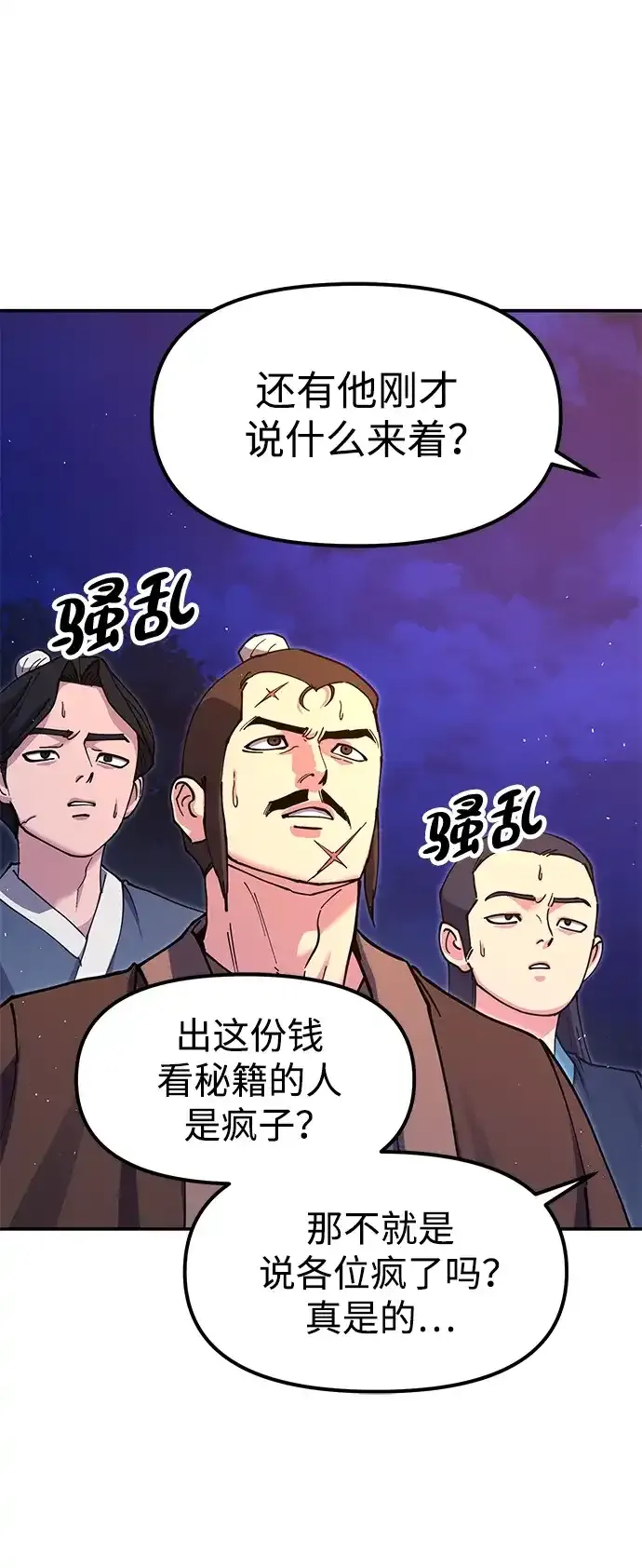 第354页