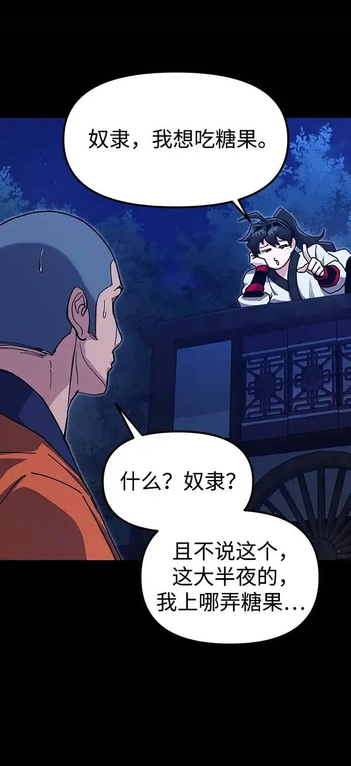 第216页