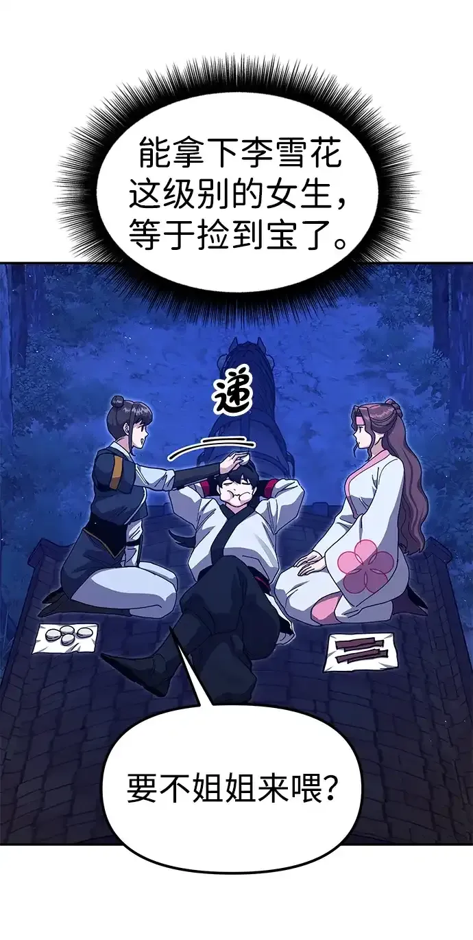 第261页