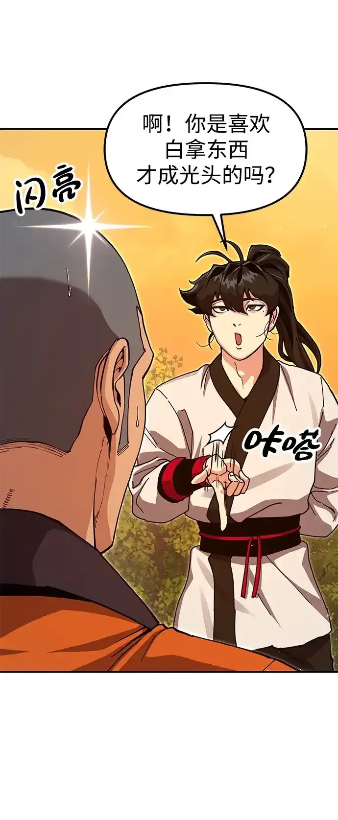 第123页