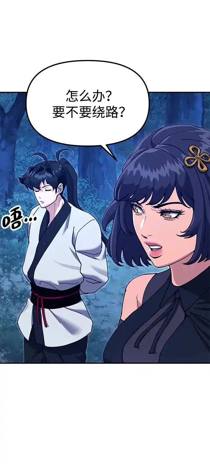 第288页
