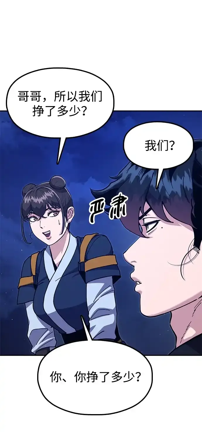 第231页